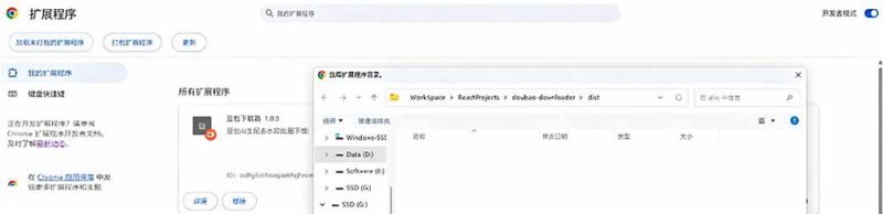 （19355期）Github最新发布！一键批量下载豆包AI无水印图片/视频，简单易用，自动解析提示词，doubao-downloader_生财有道创业项目网-生财有道