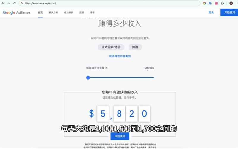 (19426期)Google独立站SEO-7月系统课:出海基建×WordPress建站×AI内容生产×站内外优化×Search Console×AdSense变现_生财有道创业项目网-生财有道