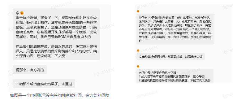 （19311期）抖音动漫混剪解说变现课：双增量精选打法｜AI深度文案｜花字封面剪辑｜ 精选与独家签约日入1000+_生财有道创业项目网-生财有道