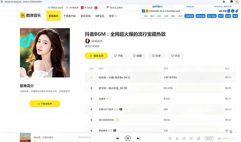 （19571期）超强浏览器插件！一键下载网页视频/文档/图片，支持 M3U8 视频解析，所见即所得，免费且开源 猫抓cat catch_生财有道创业项目网-生财有道