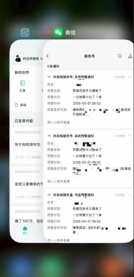 （19175期）2026快手带货新项目｜碾压抖音小红书门槛，素材制作+精准投流，无需开店，无需售后，新手一天佣金1000+_生财有道创业项目网-生财有道