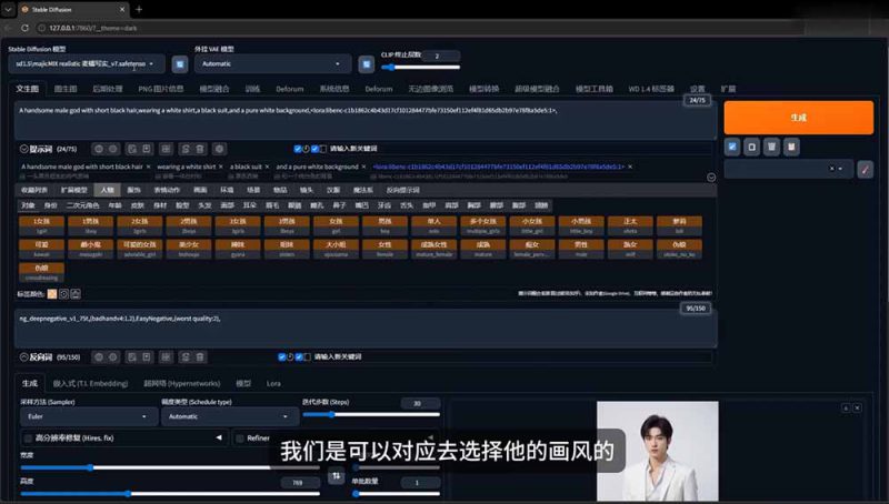 （19545期）AI短剧创作：ChatGPT+Seedance2.0教程，从零制作恶毒女配短片，掌握脚本图片视频生成全流程_生财有道创业项目网-生财有道