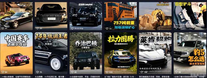 （19144期）百万粉博主抖音精选赛道教学-0701更新，汽车+体育+美食+影视全赛道解说，AI剪辑文案全套实操_生财有道创业项目网-生财有道