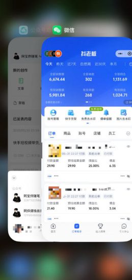 某大佬的26年最新快手短视频带货玩法,碎片化时间操作,小白也能日出百单——生财有道创业项目网-生财有道