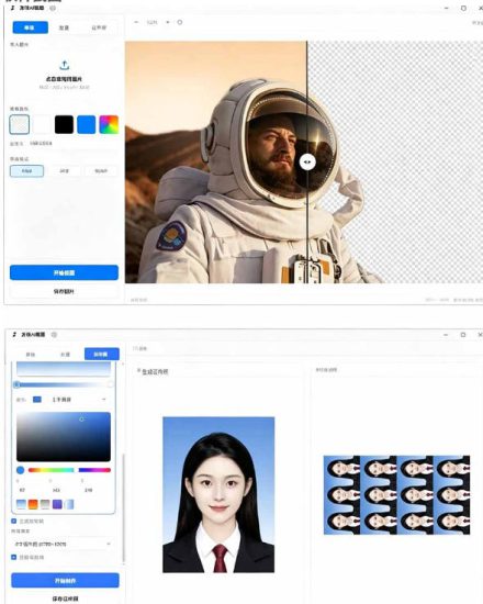 方块AI抠图，电脑AI抠图工具，支持单张抠图、批量抠图、证件照制作与排版打印，Windows工具——生财有道创业项目网-生财有道