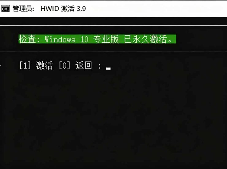 （19226期）Windows和Office 激活神器汉化版！打开即可一键激活，永久免费使用，安全无毒，Github最新汉化版 Mas_生财有道创业项目网-生财有道