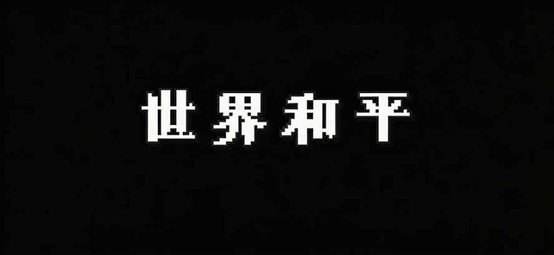 （19749期）Windows 同类型产品，我只想吹爆它！把听歌变成了一场沉浸式视听现场，支持多平台歌单播放 Mineradio_生财有道创业项目网-生财有道