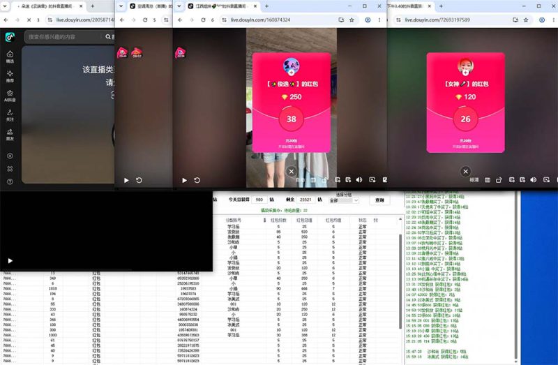 (20165期)利用AI实现抖音云端轻量,月入万元,任何人都可以做!_生财有道创业项目网-生财有道