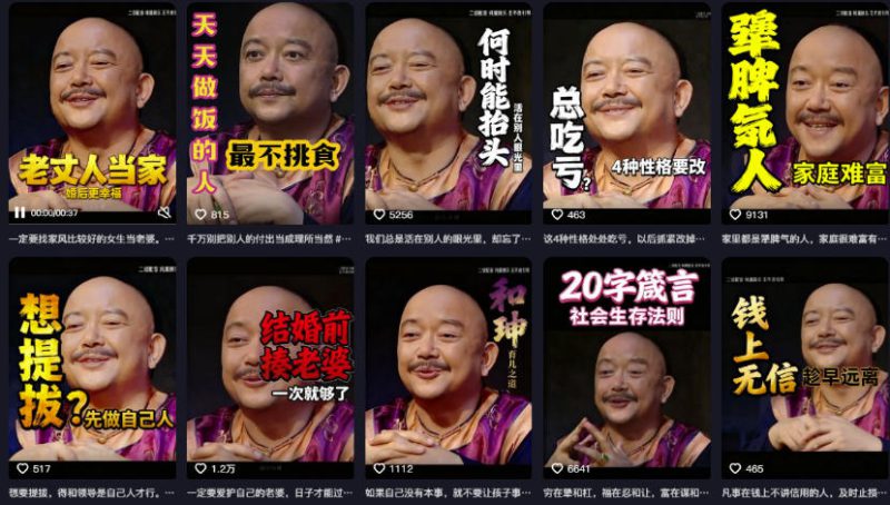 (19737期)2026名人语录短视频赛道全攻略;从文案撰写到声音克隆部署,系统掌握涨粉变现双赢制作技术_生财有道创业项目网-生财有道