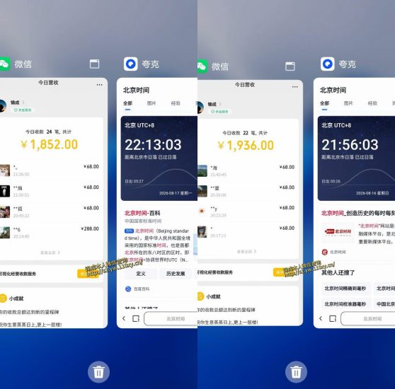单身经济，拿出执行力一天搞个千八百跟玩一样，普通人随时入局，且长期可做【揭秘】——生财有道创业项目网-生财有道