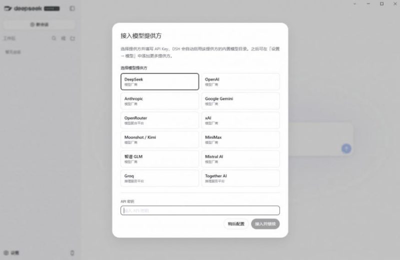 Github上近20万Stars，Harness现在可以双击运行使用了，Harness全平台桌面版——生财有道创业项目网-生财有道