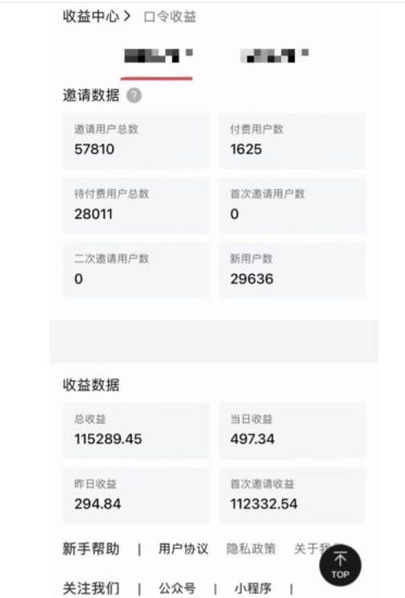 指尖掘金社实战课，涵盖知识付费营销1.0+AI裂变视频+虚拟资源站搭建+加速器项目+拉新系列，我们指上淘金！——生财有道创业项目网-生财有道
