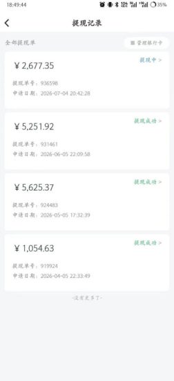爱奇艺搬砖项目，每天收益稳定在500，跟着步骤操作、每天愿意花时间执行，就可以落地（更新）——生财有道创业项目网-生财有道