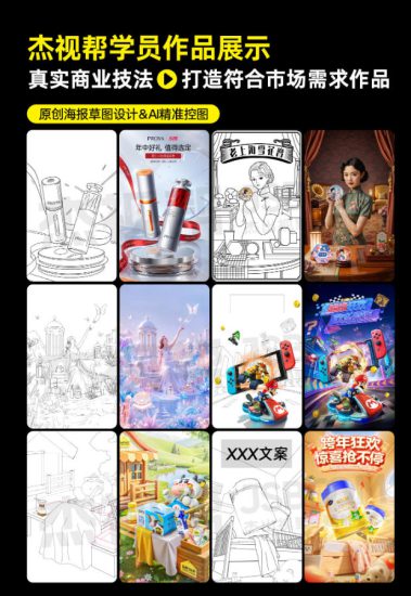 电商头等舱2026新课,当AI把执行变得廉价,理解真实商业需求,将成为价值核心——生财有道创业项目网-生财有道